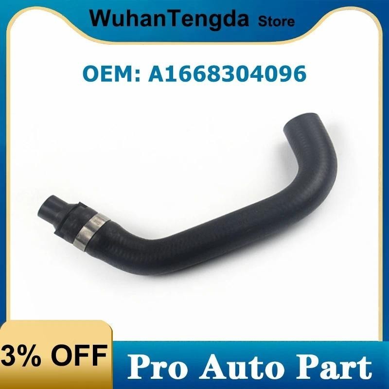 A1668304096 1668304096 Ống làm mát điều hòa không khí cho Mercedes Benz ML300 GLE 320 350 400 4MATIC