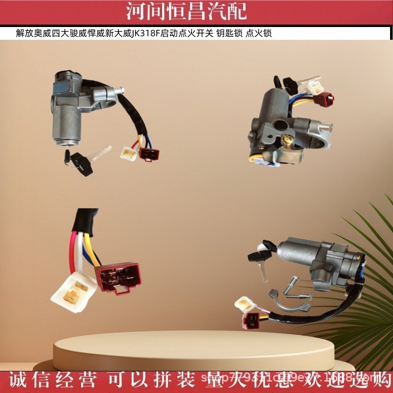 Giải phóng Auwei Four Great Horses Mạnh mẽ Mạnh mẽ Mạnh mẽ Mới Sức mạnh vĩ đại JK318F Bắt đầu Công t