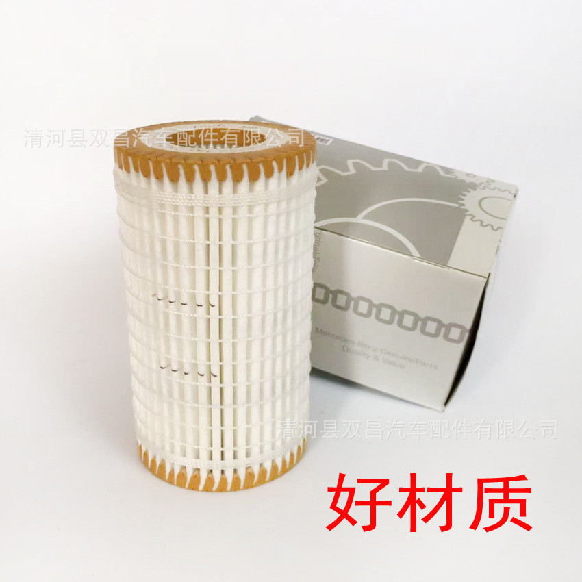 Thích hợp cho lưới lọc dầu Mercedes-Benz ML350 GL450 S300 S350 R350 S400 ML400 500L