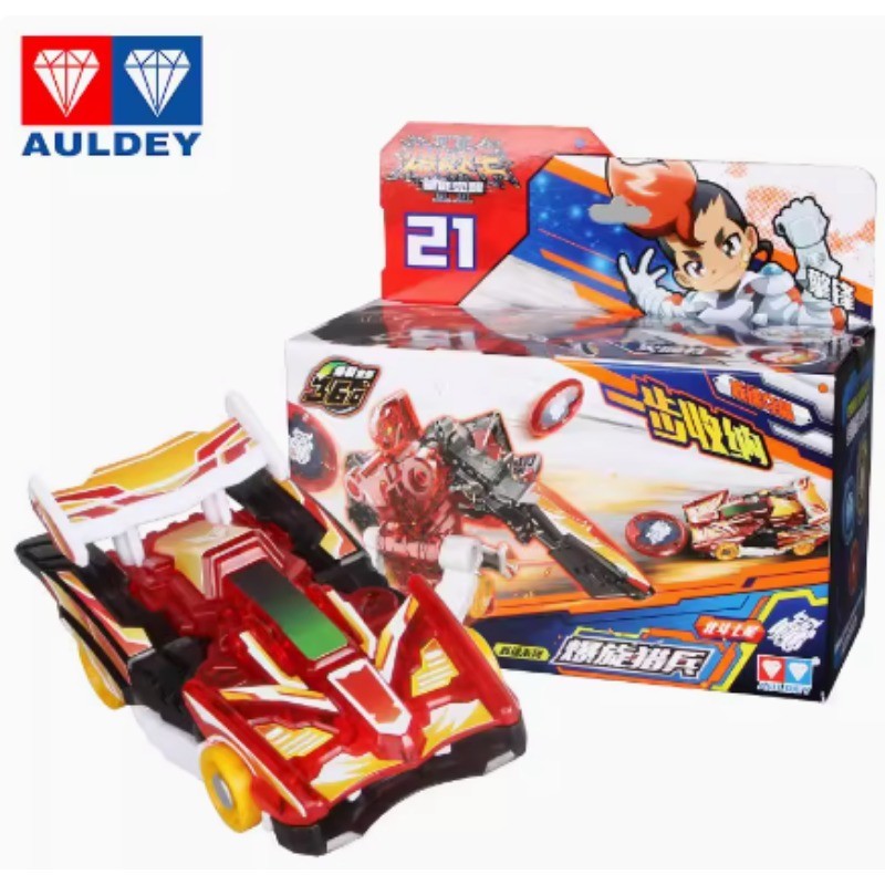 ✨Audi Double Diamond Burst Speed Storm Holy Rider Banned Broken Hollow Pegasus Lightning God Khắc Tr