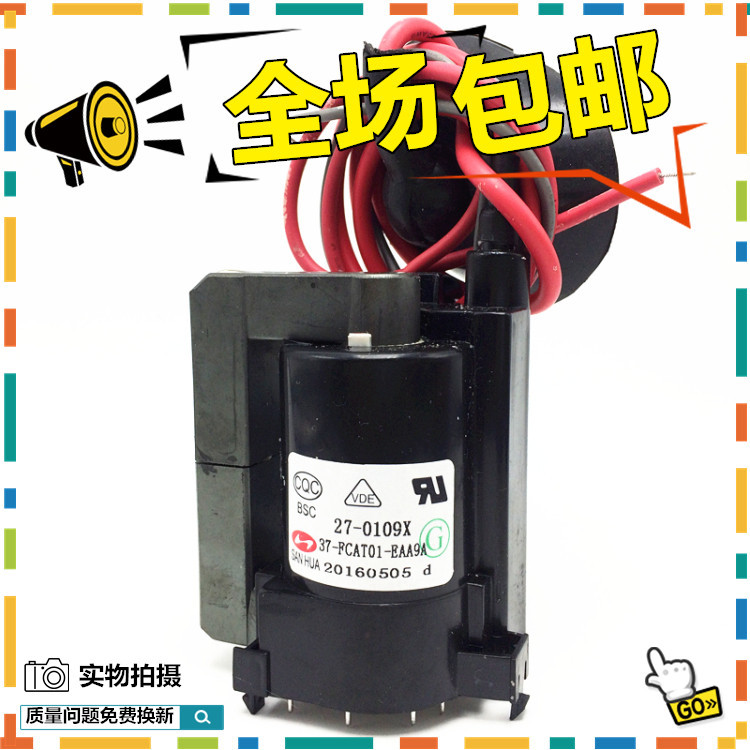 [Miễn phí vận chuyển] Gói điện áp cao TV TCL chính hãng BSC27-0109X 37-FCAT01-EAA9A Hàng có sẵn