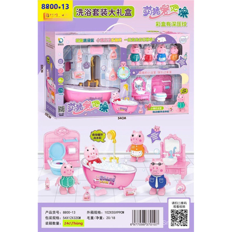 Đồ chơi QUẦY BÁN THỨC ĂN NHANH - LÂU ĐÀI -  Heo Pep pa nhà nội thất - kệ bếp - lớp học - công viên -