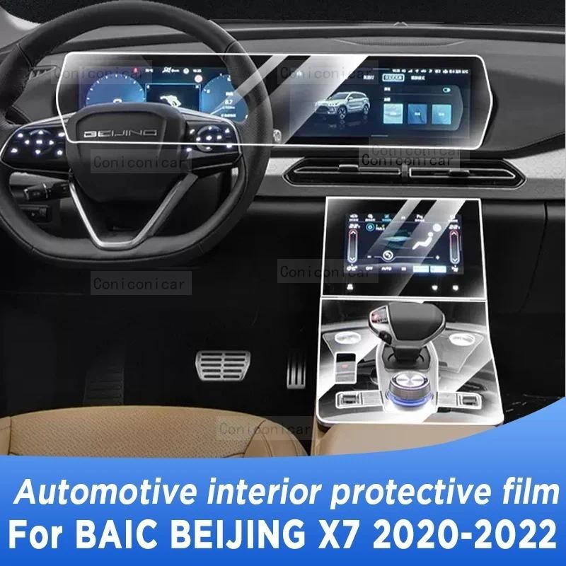 Dành Cho BAIC MOTOR BEIJING X7 2020-2022 Nội Thất Ô Tô Bảng Điều Khiển Trung Tâm Trong Suốt TPU Bảo 