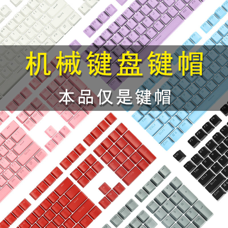 🔥 trang trí 🔥 Trong Kho cá tính có hàng sẵn Bàn phím cơ keycaps Bộ keycap thiết kế giải nén ✍Thích h
