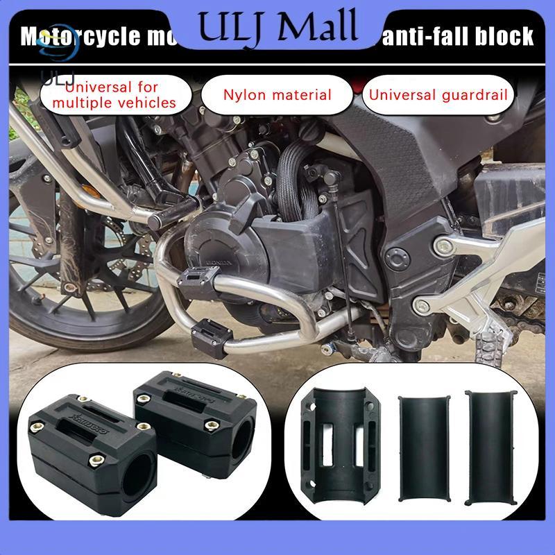 ULJ Phụ Kiện Xe Máy Ốp Lưng Bảo Vệ Động Cơ Áo Tai Nạn Thanh Trang Trí Cho CFMOTO CF MOTO Cfmoto 700M
