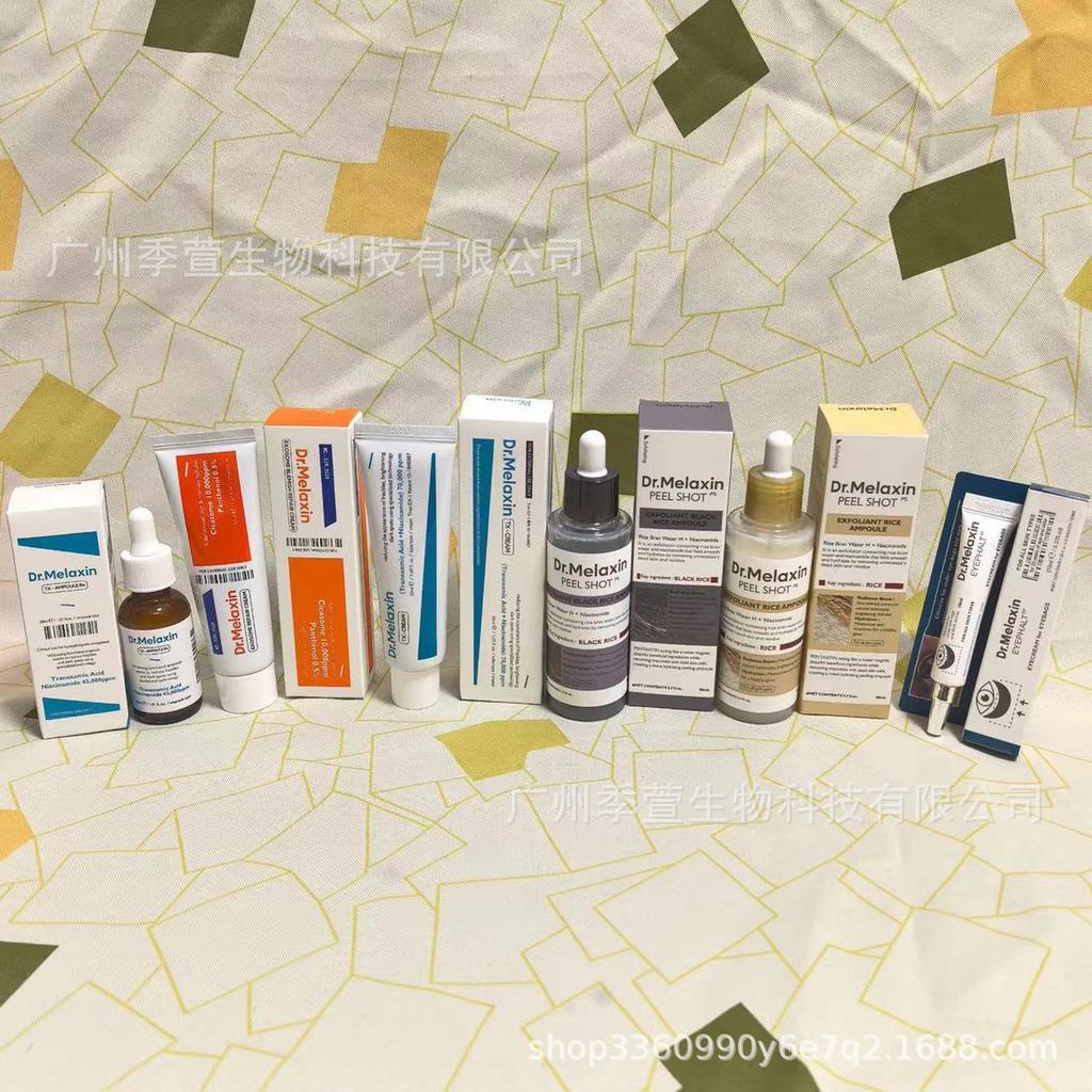 Black Frost Version3z Powerful Rice Cream with Centella Asiatica for Eye Bags tx White Rice dr.melax