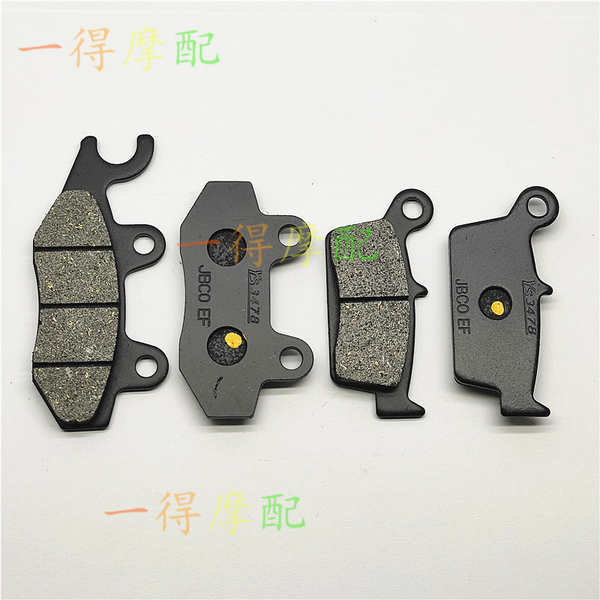 Thích hợp cho Kawasaki KLX250SF 09-20 tuổi KLX300R 19-20 tuổi má phanh trước và sau xe máy / da