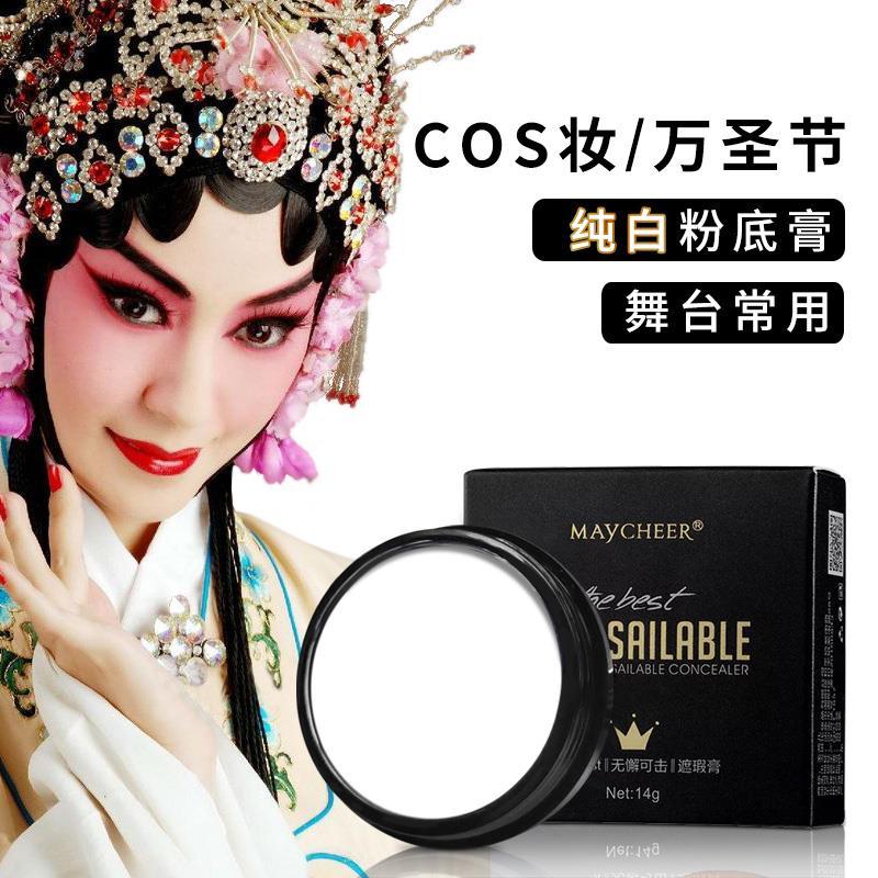 Kem nền dạng lỏng trắng Pure White cos Foundation Cream Ultra White Heath Ledge Joker Cosmetics Body