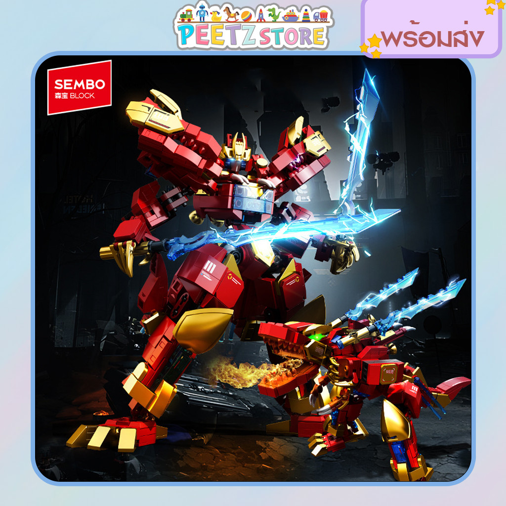 Sembo Block Mecha Of Steel 2 trong 1 có thể lắp ráp theo 2 cách. Công việc chi tiết Dễ dàng lắp ráp