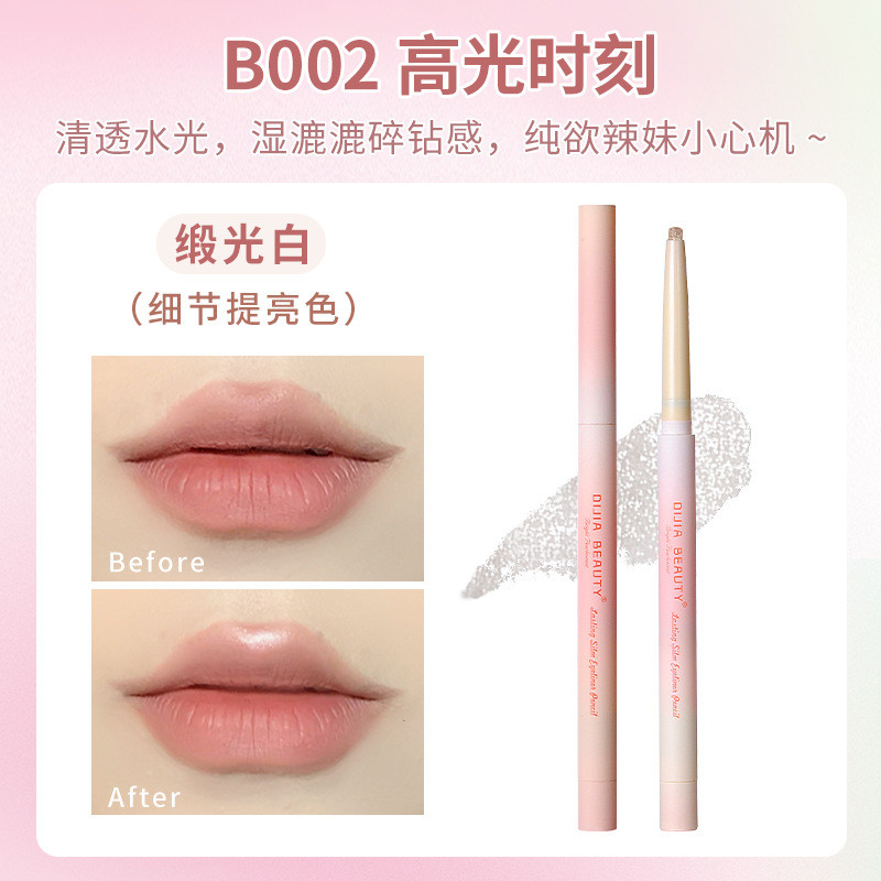 Dd Dahlia Lip Liner Lip Brush 2 trong 1 Màu Quế Nằm Silkworm Xuống Bút Kẻ Mắt Bút Đa Năng Dijia Flag
