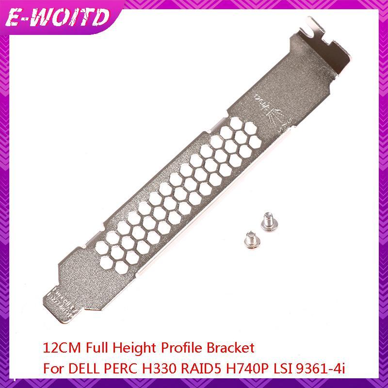 E-WOITD Full Chiều Cao Vách Ngăn Hồ Sơ Braet Cho DELL PERC H330 RAID5 H740P LSI 9361-4i E-WOITD