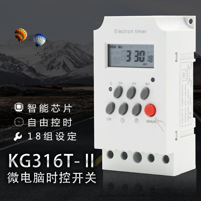 Công tắc điều khiển thời gian máy vi tính KG316T-II KG316T Hẹn giờ KG316T-17A 17B