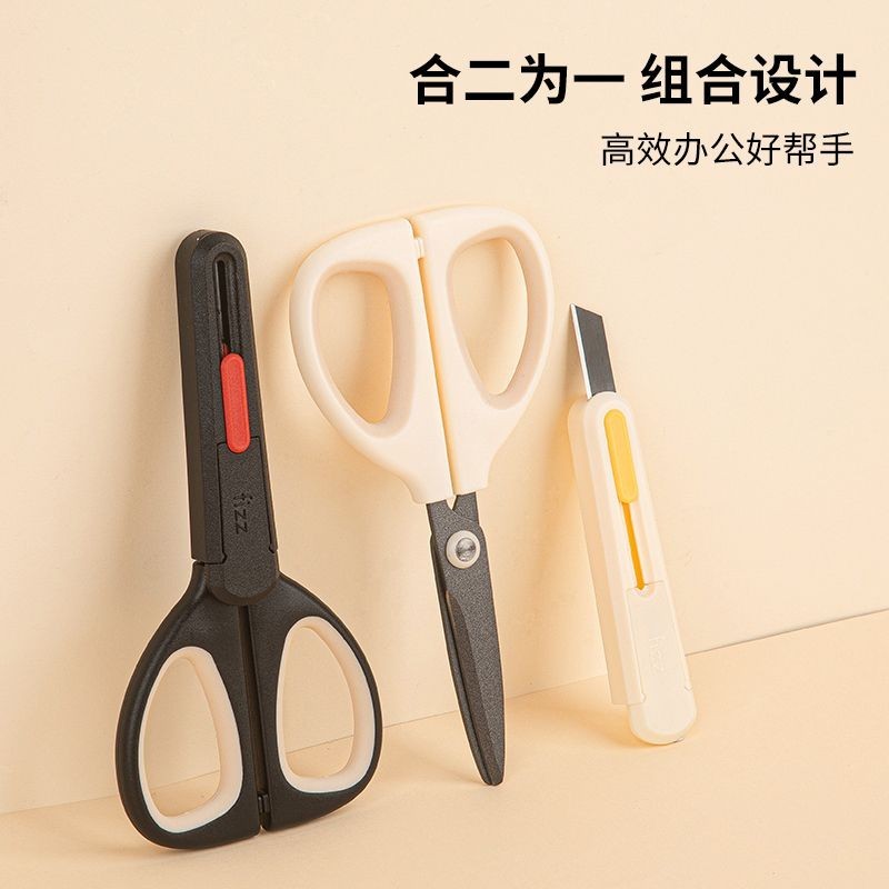 Fizz hai trong một kéo dao tiện ích fizz đa chức năng fizz ♤ 一 ❈ ❈ ❈ 🍒 ❈ ❈ ❈ ❈ ❈ ❈ ❈ ❈ ❈ ❈ ❈ ❈ ❈ ❈ ❈