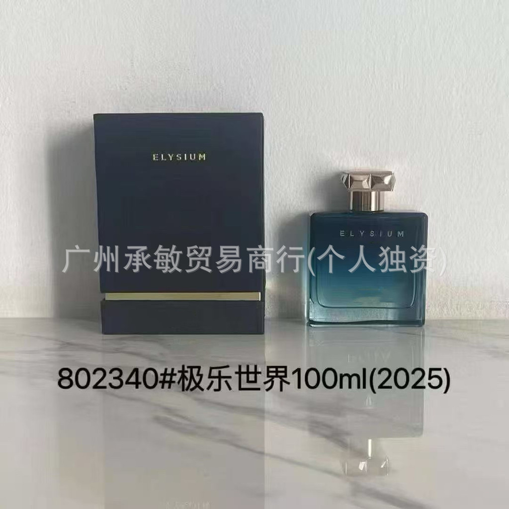 Nước Hoa Roja Dayangzhou Torlando Burlington Elysium Harold Nước Hoa Nam Nữ