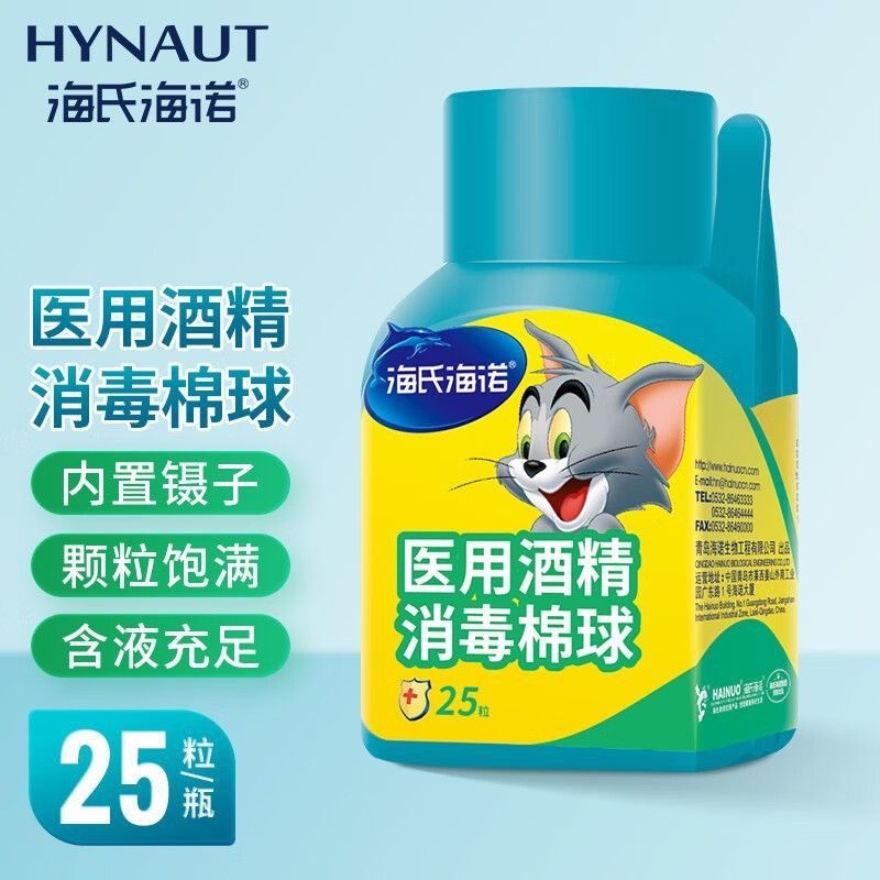 Sẵn sàng - Bóng bông cồn y tế Heines Heino, 25 chai kèm nhíp