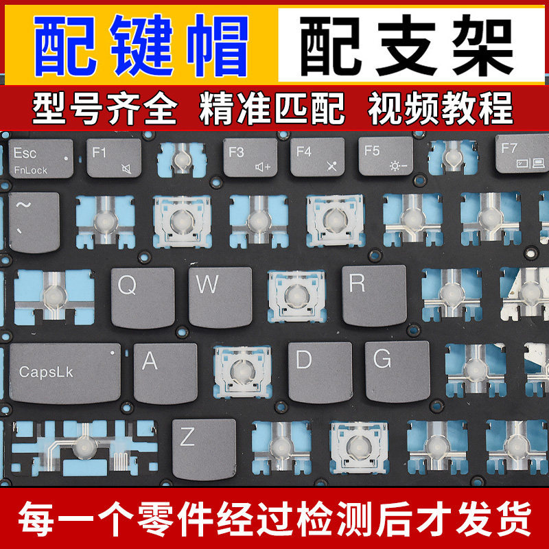 Thích hợp cho Lenovo Savior Y7000p Y9000P R9000P 2024 Bàn Phím Thay Thế Nút Nắp Giá Đỡ