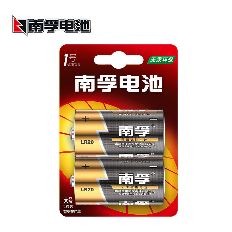 Pin Akaline LR20 Dùng Cho Đèn Pin, Máy Nước Nóng và Bếp Gas