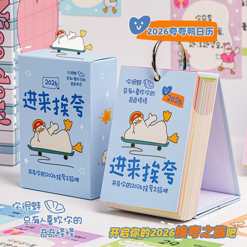 日 ❈ ❈ 🍎 ❈ ✲ 年 ❈ ❈ ❈ ❈ ❈ ❥ ❈ ❈ ❈ ❈ ❈ ❈ ❈ ❈ ❈ ❈ ❈ ❈ ❥ ❈ Lịch ca ngợi Đài Loan năm giải nén Sự hài lòng