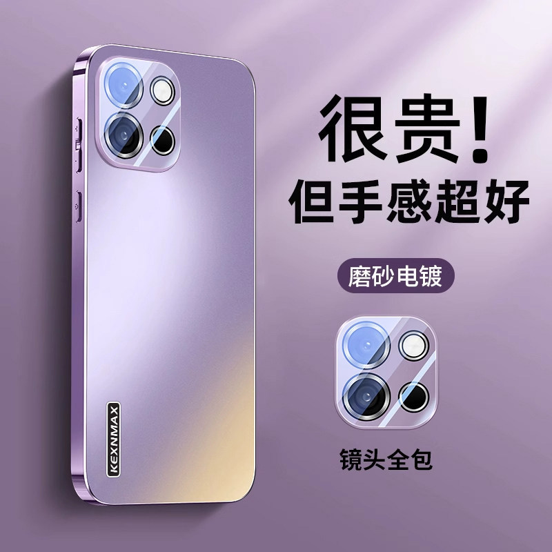 Thích hợp cho Ốp Điện Thoại Oneplus 13t Phong Cách Mới Mạ Điện 1Plus 13T Vỏ Bảo Vệ Đi Kèm Ống Kính P