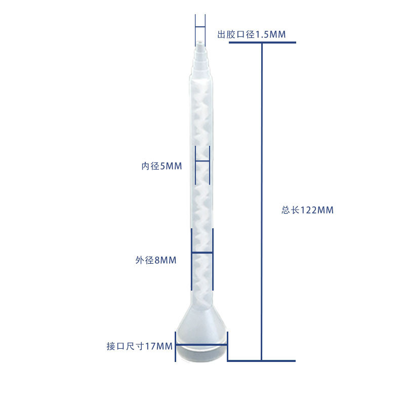Ống trộn tĩnh điện Ống trộn AB Ống cao su trộn MC05-18 / MC05-24 / MC05-320321