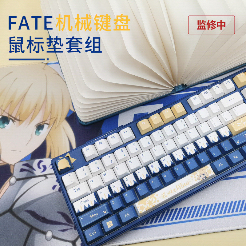 Spot Goods#Home phone fate Officially authorized The Holy Grail War anime merchandise Altoira Keyboa