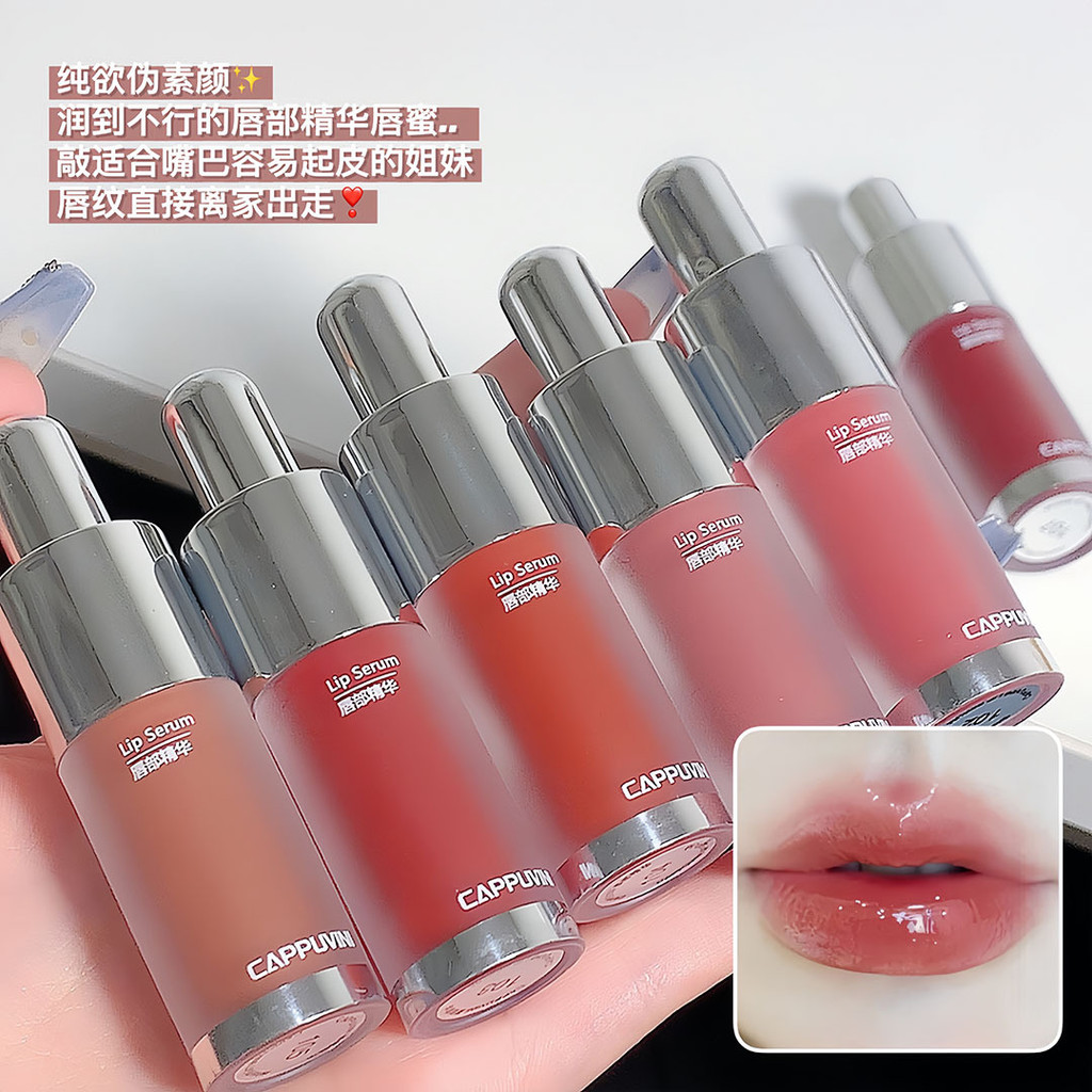 Cappuvini Lip Essence Lip Gloss Water Gloss Mirror Lip Gloss Toot Lip Hold Makeup Not Easy to Stick 