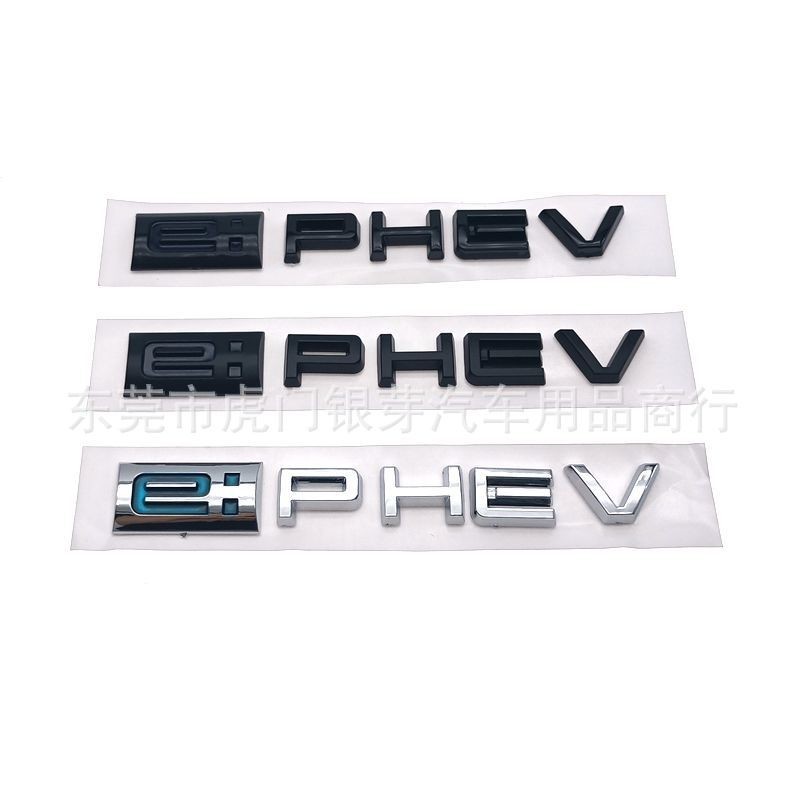 Thích hợp cho Honda Accord Inshi Paosai Allison Hybrid Logo Body Sticker Side Logo e: Logo xe PHEV