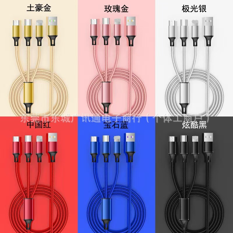 [Must-have quality goods]Braided 3-in-1 data cable, three-head charging cable for mobile phones logo