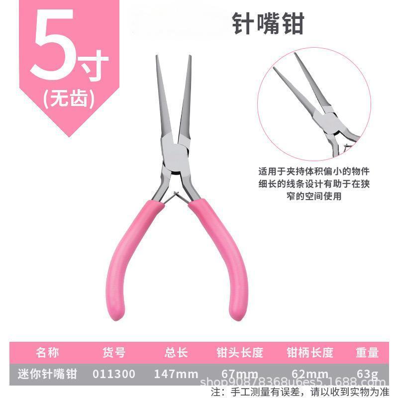 Spot Goods#5Pink handmade DIY Jewelry tools: needle-nose pliers, double-end pliers, diagonal pliers,