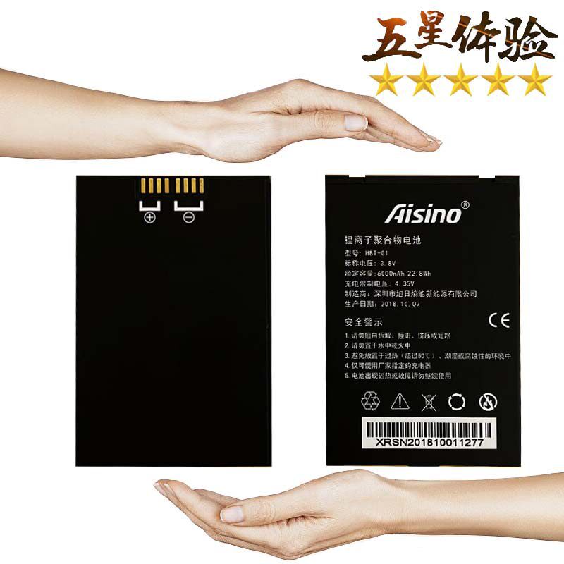 Thích hợp cho Aitiwell A90-1 HBT-01SY Pin HBT-01 hoàn toàn mới 6000mAh