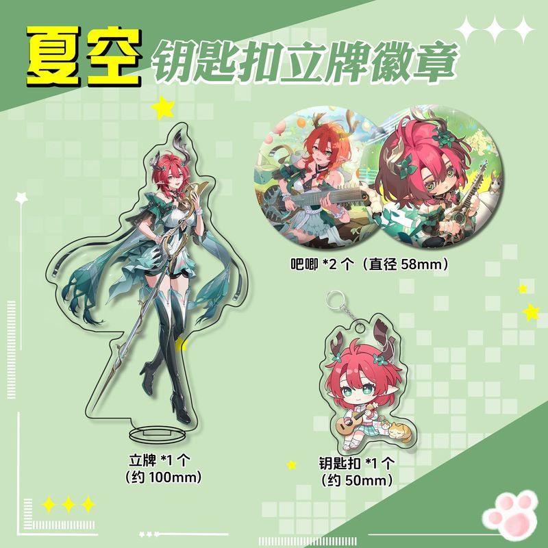 Sóng gió / Ciaccona / Bar Chi Stand Móc khóa 58mm Huy hiệu thiếc / dsfgh