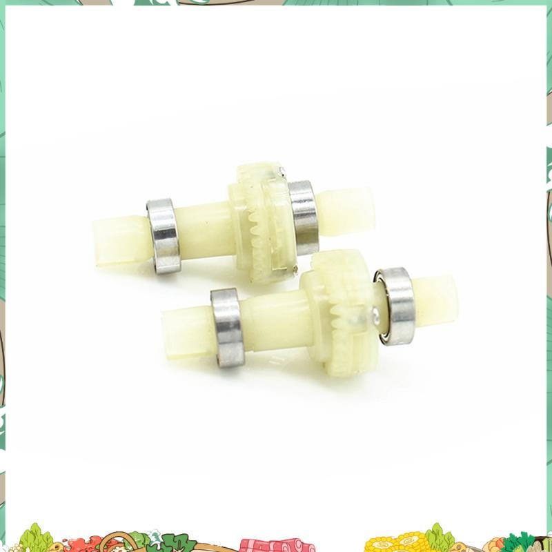 2 Cái vi sai có vòng bi 284010-2252 cho 284010 284161 K989 284131 Phụ tùng ô tô RC 1 / 28