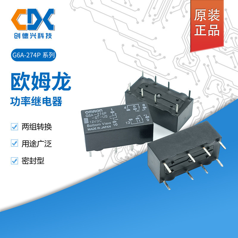 Bán Hàng Mới Chính Hãng OMRON OMRON Rơ Le G6A-274P-ST-US-5VDC 12v 24v 8 Chân