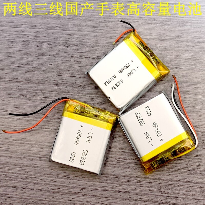 602728 652731 582728 663032 703030 632832Pin đồng hồ ba dây hai dây