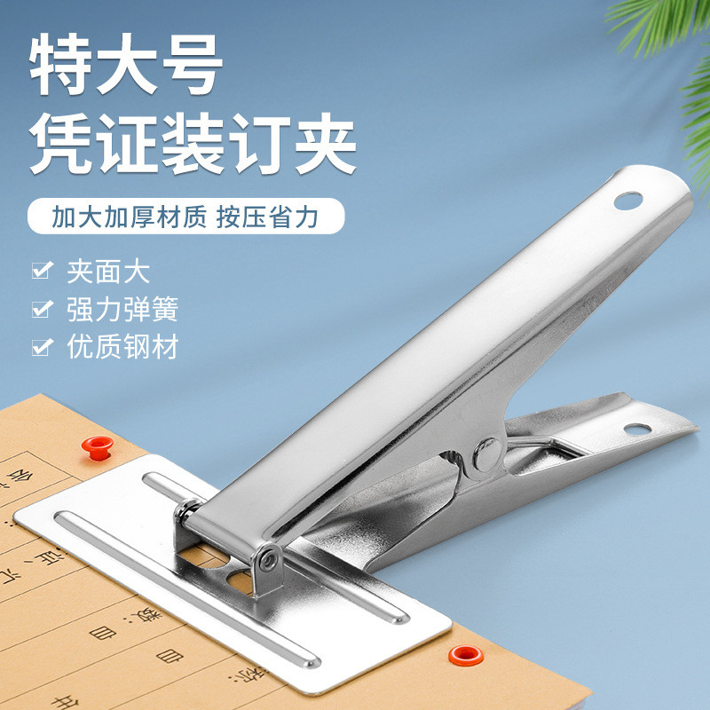 Cực Lớn Mạnh Mẽ Voucher Clip Kế Toán Voucher Tài Liệu Ràng Buộc Cố Định Kẹp Thép Lớn A5A4 Voucher Bi