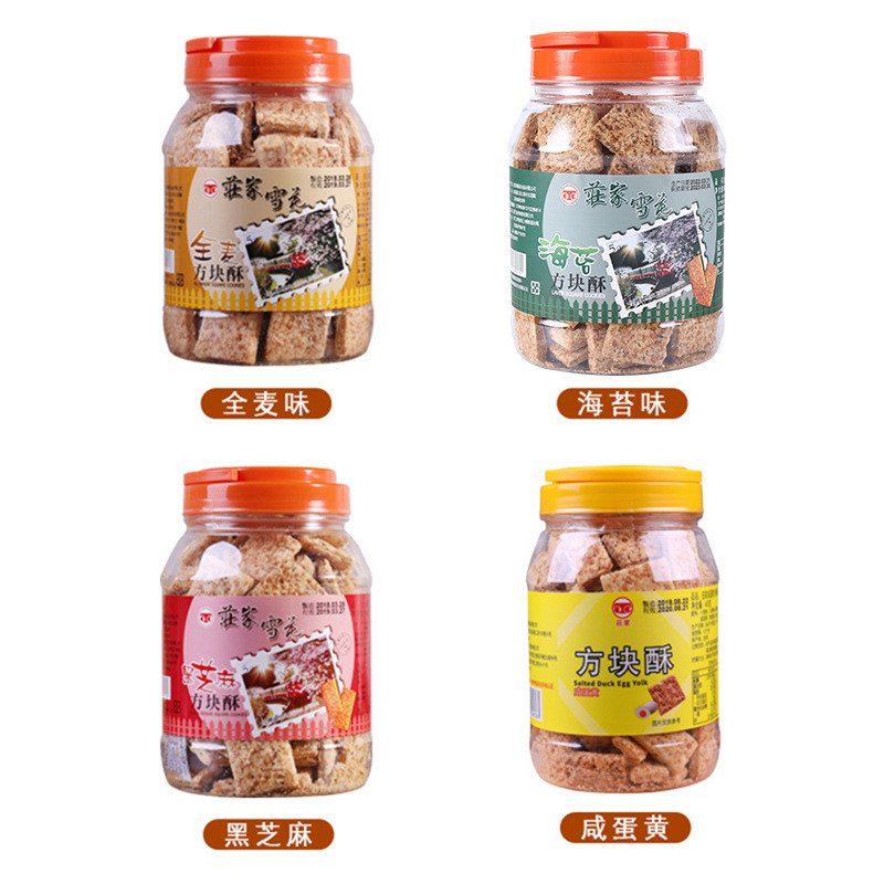 Bánh quy lòng đỏ trứng muối giòn nhập khẩu Đài Loan 00g Bánh quy nướng bánh Nougat đóng hộp Bánh quy