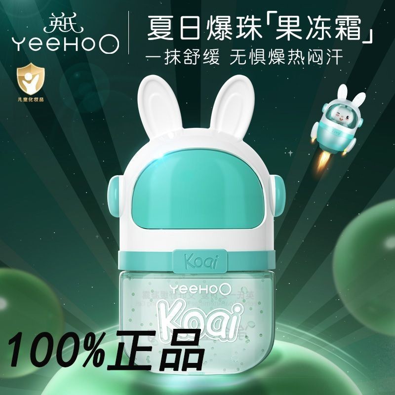 Kem Spaceman cho trẻ sơ sinh