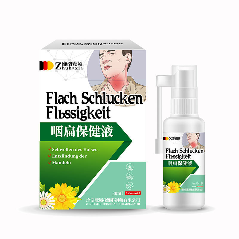 [Hàng có sẵn] Đức Meihao Guanya Swallow Flat Liquid Swallow Khó chịu Đau ngứa đỏ Giảm chăm sóc dạng 