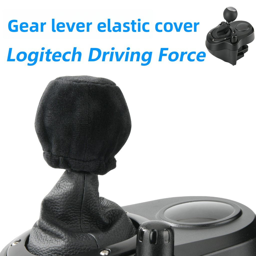 Thích hợp cho thiết bị đua xe Logitech Driving Force Vỏ bảo vệ bụi Vỏ nhung Logitech