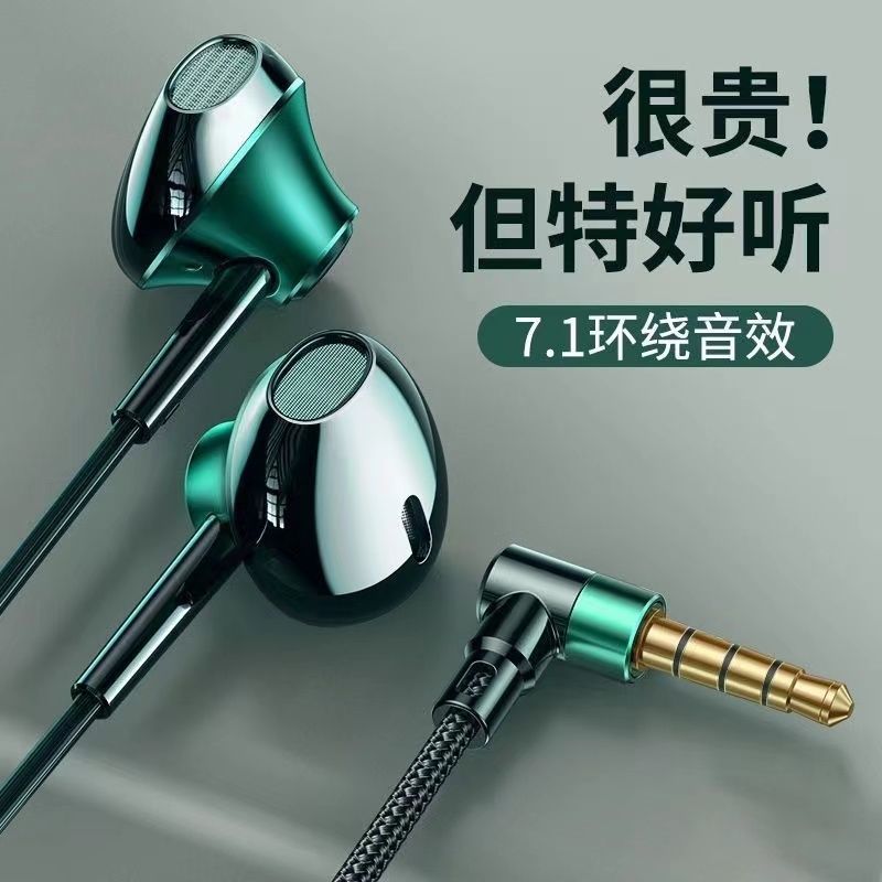 2026新款有线耳机弯头游戏typec耳机降噪电竞吃鸡听歌手机电竞入耳式通用Wired headphones elbow game typec headphones20260107