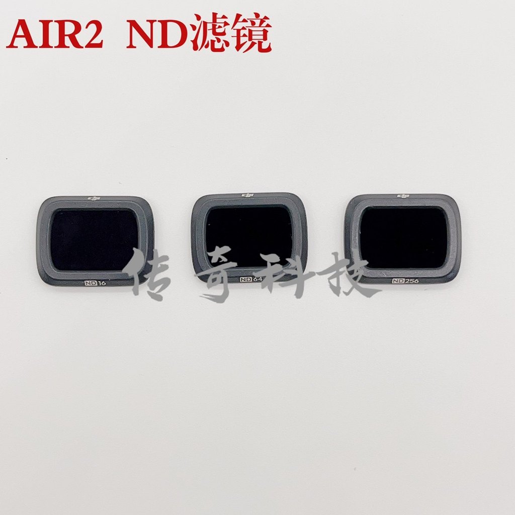 DJI DJI AIR2 Original ND Filter ND Filter Bộ lọc air2 Filter ND16 / 64 / 256 Phụ kiện nhà máy chính 