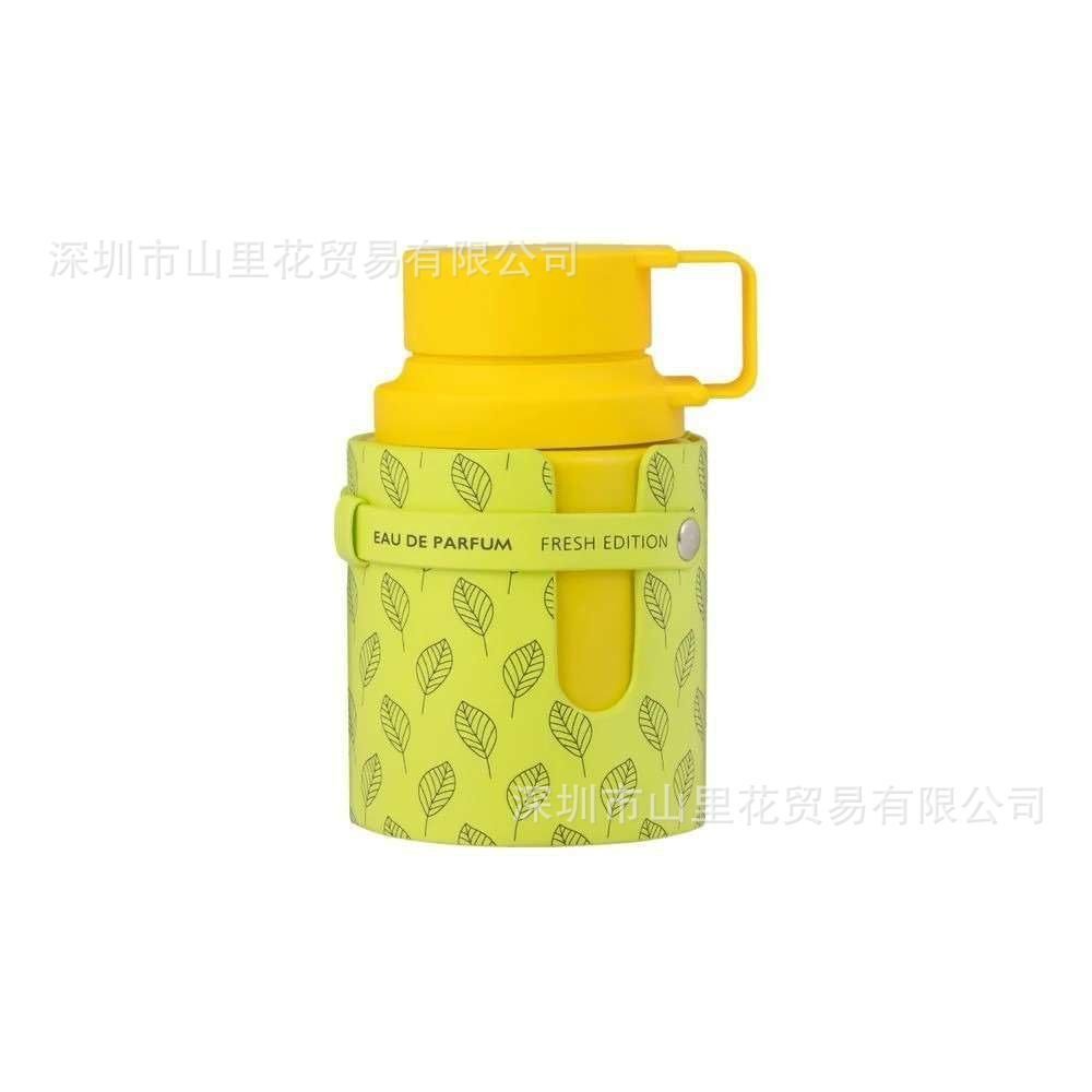 Xuyên Biên Giới Sản Phẩm Hot Armaf Odyssey LIMONI Armaf Odyssey Nước Hoa Nam Ả Rập Trung Đông