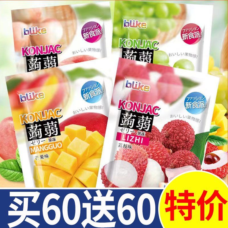 Konjac Jelly Office Đồ ăn nhẹ tham lam Pudding Đa hương vị Nước ép Konjac Hút thạch20260112