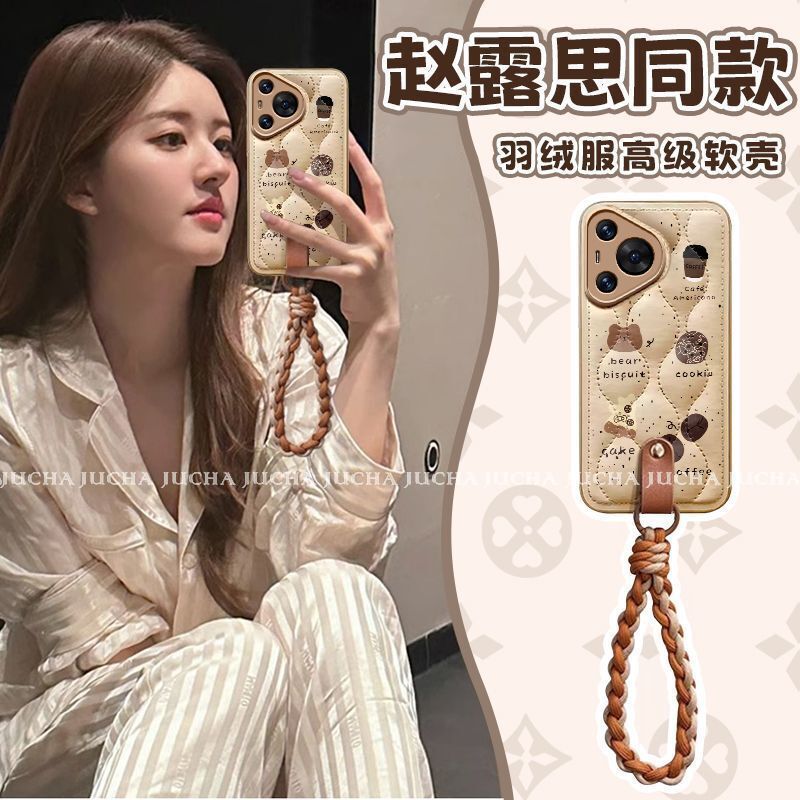 Thích hợp cho Huawei pura70pro + Vỏ điện thoại có dây buộc 60 Down Jacket Vỏ điện thoại 50 Coffee Be