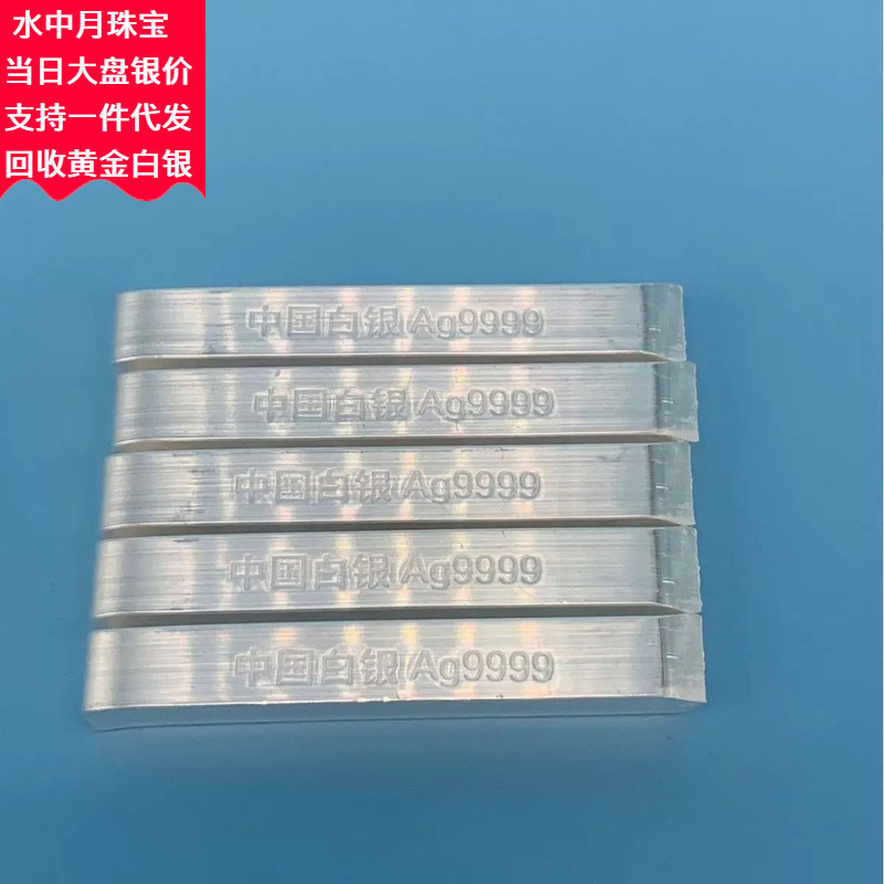 Bạc Nguyên Chất Sterling - Nguyên Liệu Thuần Khiết, Phù Hợp Làm Quà Tặng và Sưu Tập