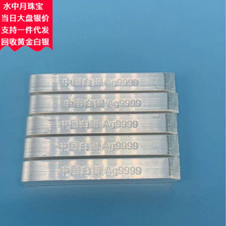 Bạc Nguyên Chất Sterling - Nguyên Liệu Thuần Khiết, Phù Hợp Làm Quà Tặng và Sưu Tập