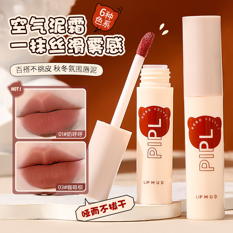 PIPL PIPL Lip Clay Matte Velvet Matte Lipstick Non-Stick Cup Chống Phai Màu Làm Trắng Môi Glaze Lip 