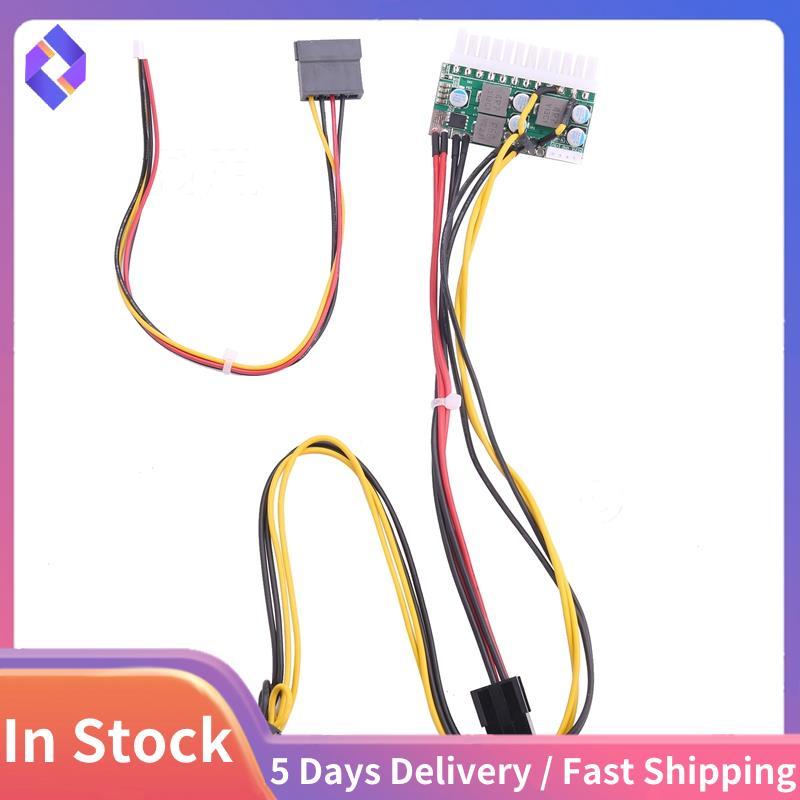 PCI-E 6PIN Đầu vào DC 12V 300W DC-ATX-300W 24Pin ATX Switch PSU Mô-đun cấp nguồn