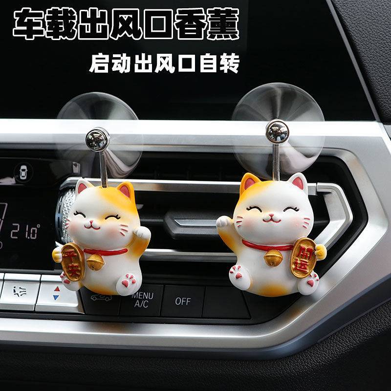 Car Air Outlet Aromatherapy Decorations Car Cartoon Ornaments Perfume Long-Lasting Light Perfume Car