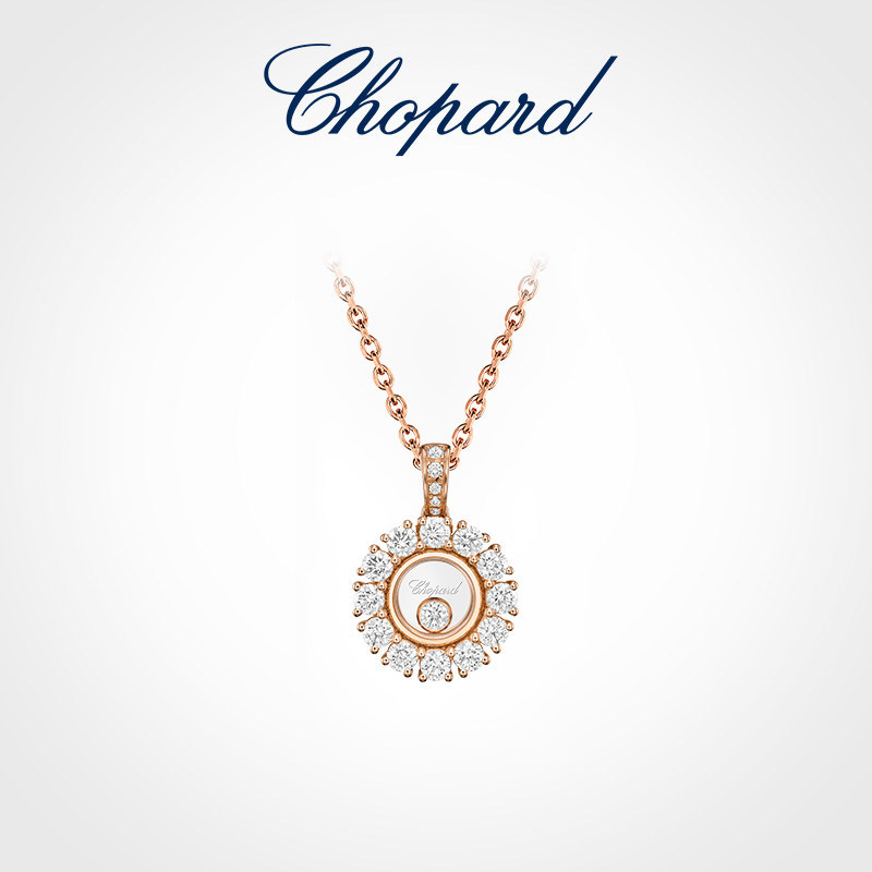 [Hàng có sẵn + Hộp đóng gói trọn bộ] Chopard Chopard Happy Diamonds Happy Diamonds 18k Rose Gold Ful